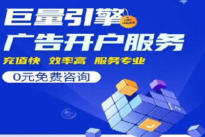 某企业通过竞价SEM实现品牌形象的快速提升